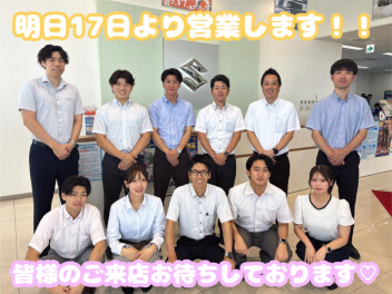 明日から営業！8月アツアツHOTなお得情報有り♪